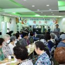 신일유토빌시니어경로당 이미지