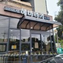 신해바라기제2호점 이미지