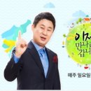 이만갑 이미지
