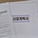 으뜸행정사 이미지