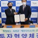 (주)충청미디어 네이버블로그