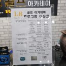 PGA스포렉스 이미지