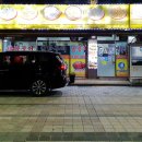 토박이산곰장어 네이버블로그