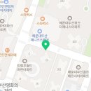 오니기리와 이규동 마린시티점 이미지