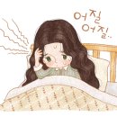 병점불한증막사우나 이미지