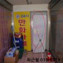 화목데파트(상가) 이미지