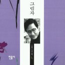 희미한옛사랑의그림자 네이버블로그