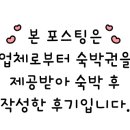 자파리게스트하우스