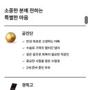 척척박사한의원 이미지