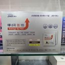 제이(J)에너지 이미지