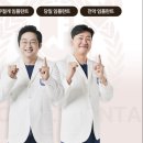 방이서울치과의원 이미지