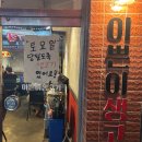 이쁜이생고기 네이버블로그