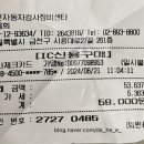 금천자동차정비센타 이미지