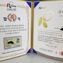 서현줄넘기&태권도 이미지