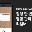 리멤버스터디카페 이미지