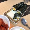 태극김밥천국 이미지