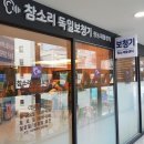참소리독일보청기 이미지