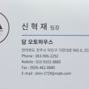 오토하우스 이미지