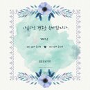 김**-38