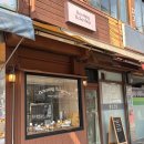 던잉베이크샵 | 던잉베이크샵 인생 명란바게트 / 성북구 빵집 내돈내산 추천