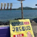 하고수동 탈의장 이미지