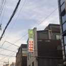 드루와점핑다이어트 | [직장인 취미추천] 케이점핑다이어트 후기