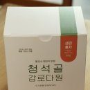 다원산업 | 이 계절에 딱! 청석골 감로다원 생강홍차