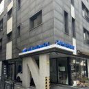 워시엔조이셀프빨래방지축역점 네이버블로그