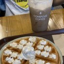 컴포즈커피김포은여울점