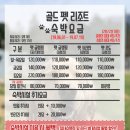 골드펫리조트 이미지