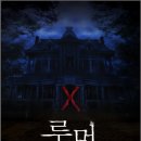 광주방탈출카페 브레인