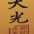 황금공방