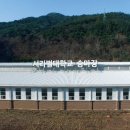 서라벌동물병원 이미지