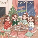 (주)컨텐츠플러그 | [일상] 만나기로 한 날을 통째로 설레게 만드는 사람들이 너무 소중하다