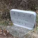 아산수산