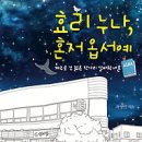 옵서예 이미지