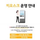 이지그린(주) 이미지