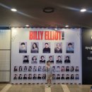 용산-175 | [서울 용산구] 블루스퀘어에서 본 빌리 엘리어트 뮤지컬 후기, 아직도 여운 미쳤다