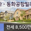 송정산부인과의원 이미지