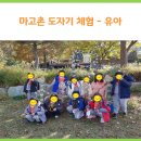 모암초교병설유치원 이미지