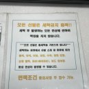 센트럴 세탁소 이미지