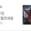 두잉안경 네이버블로그
