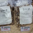 성원영농조합법인 이미지