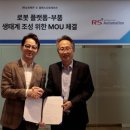 알에스글로발