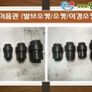 명성농자재