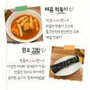 금빛분식 이미지