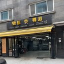 미도자동차공업사 | 신차 패키지 자동차 광택 비용 등 자동차 서비스 ¶ 바른덴트&amp;워시 가죽시트코팅 만족했던 솔직 후기
