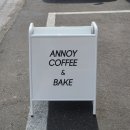 [포천] annoy coffee (어노이커피) 후기