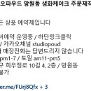 스튜디오파우드 이미지
