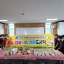 반여4동-1 이미지